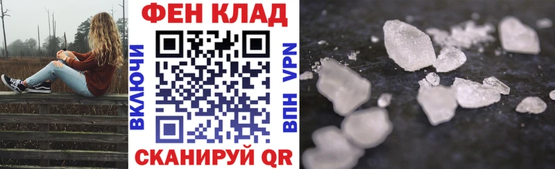 АМФ 98%  купить наркотики сайты  Ипатово 