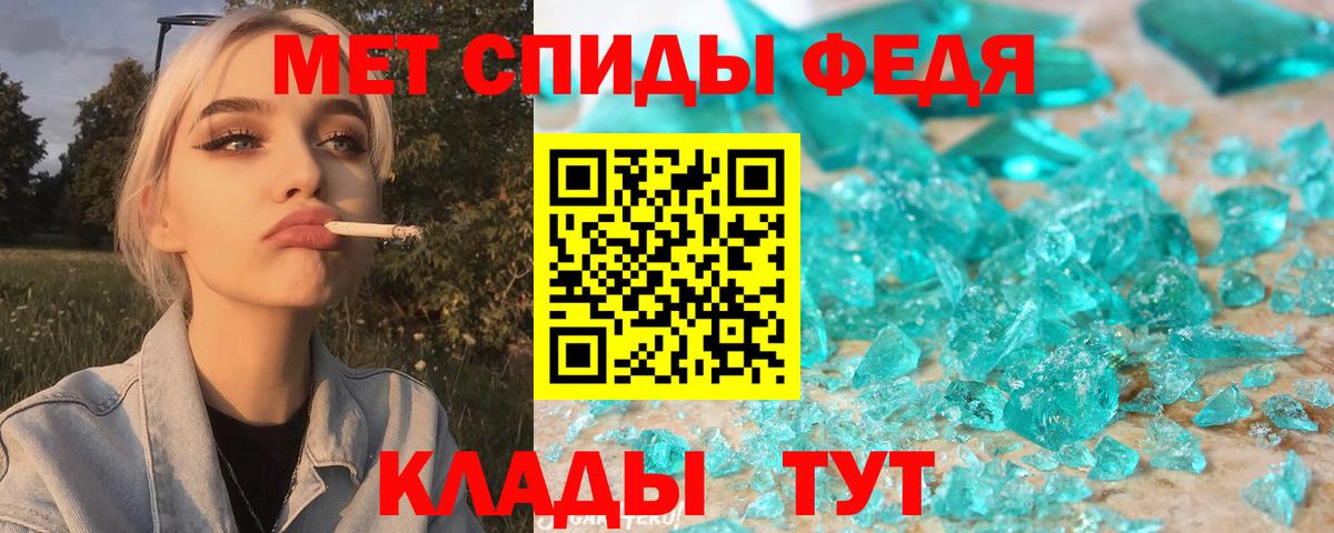 Amphetamine VHQ Ипатово