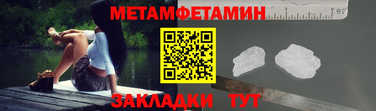 мега вход  Вход с VPN  Ипатово  Amphetamine 97% 
