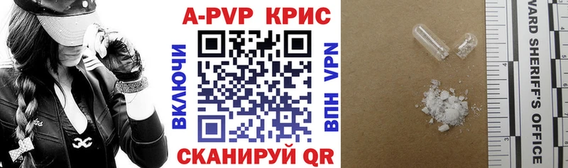 darknet официальный сайт  магазин    гидра зеркало  Ипатово  APVP крисы CK 