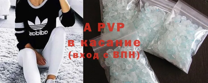 Alpha PVP СК  закладка  Ипатово 