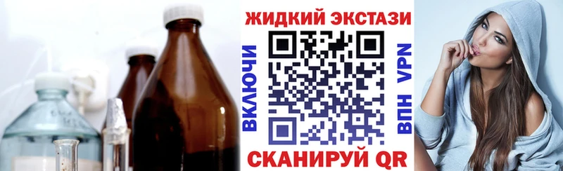 это состав  как найти закладки  Ипатово  Бутират оксана 