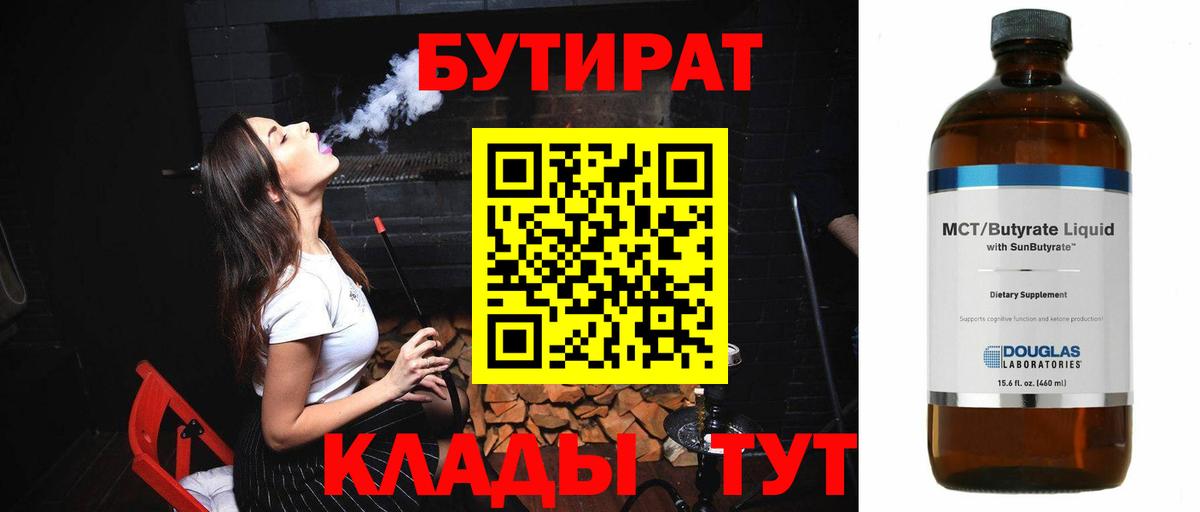 Alpha PVP Ипатово