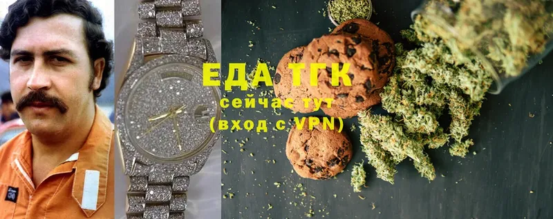 kraken маркетплейс  Ипатово  Canna-Cookies марихуана 