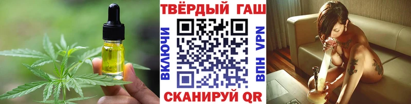 Cannafood марихуана  гидра вход  Ипатово 