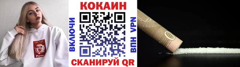 Cocaine FishScale Ипатово