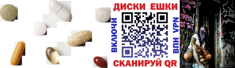 ЭКСТАЗИ 280 MDMA  Ипатово 