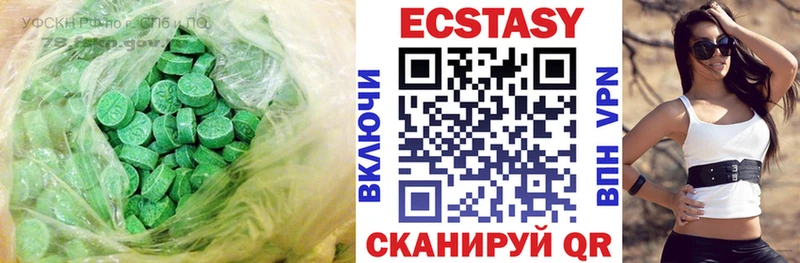 Экстази TESLA Ипатово