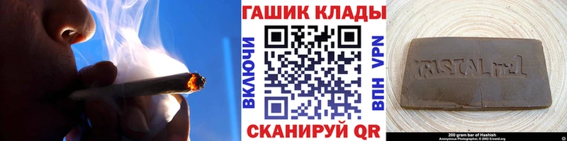 Гашиш убойный  как найти закладки  Ипатово 