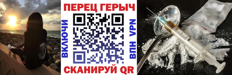 Героин белый  Ипатово 