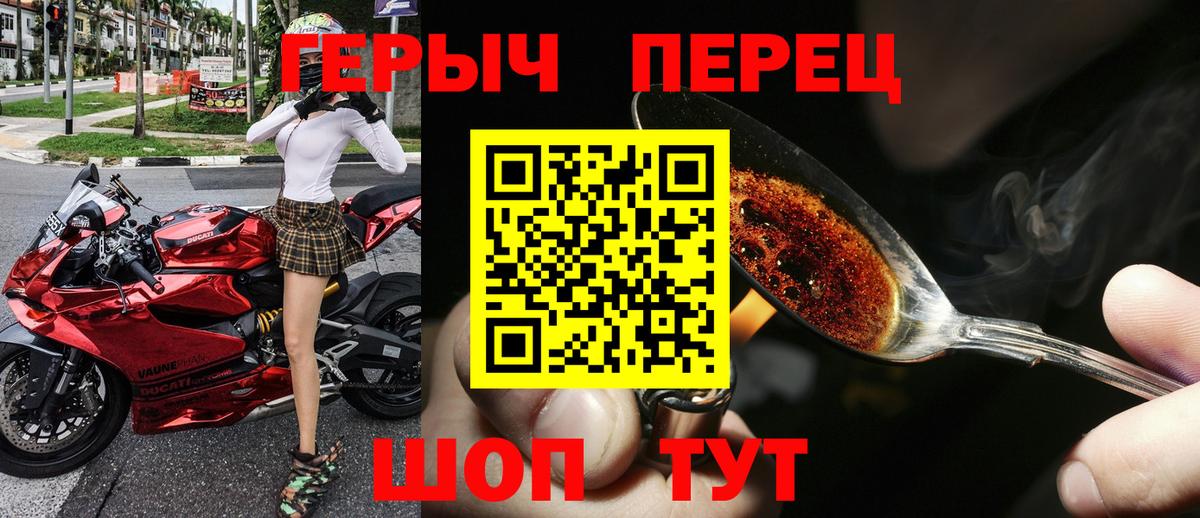 Ипатово  Героин Афган  Вход с VPN 
