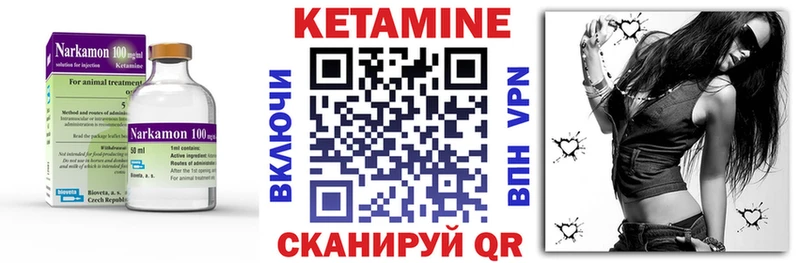 Кетамин ketamine  где можно купить   блэк спрут ТОР  Ипатово 