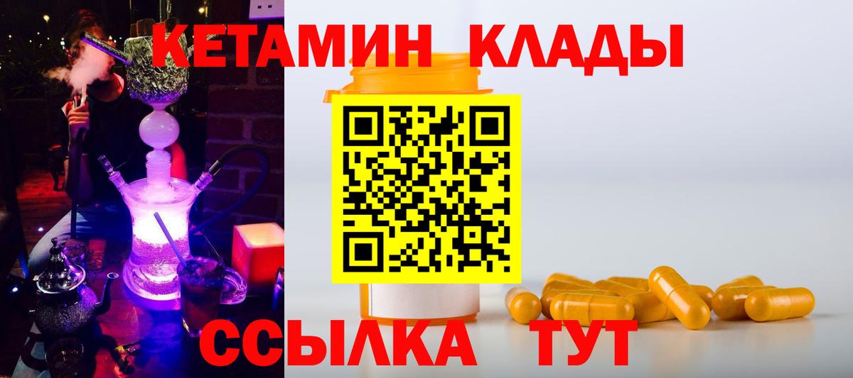 Псилоцибиновые грибы Ипатово