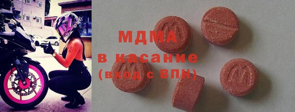 прущий лед Долгопрудный