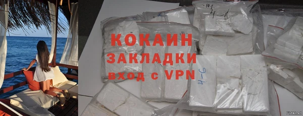 винт Новый Уренгой