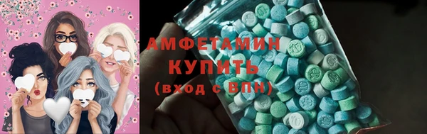 mdpv Ачинск