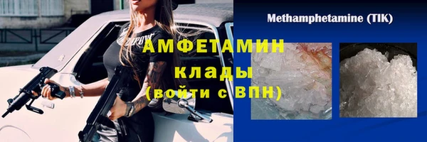 винт Новый Уренгой