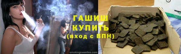 дживик Одинцово