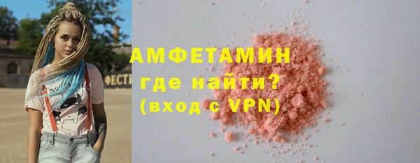 прущий лед Долгопрудный
