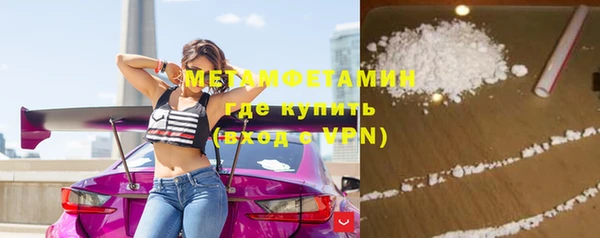 винт Новый Уренгой