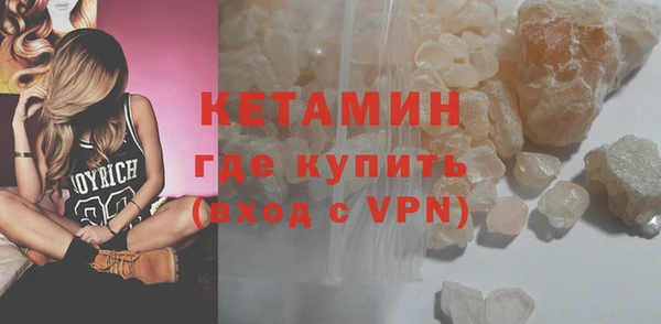 прущий лед Долгопрудный