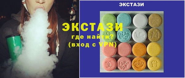 прущий лед Долгопрудный