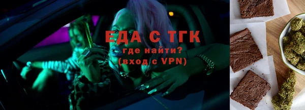 винт Новый Уренгой