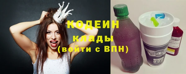 винт Новый Уренгой