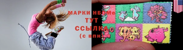 прущий лед Долгопрудный