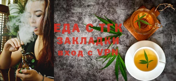 винт Новый Уренгой