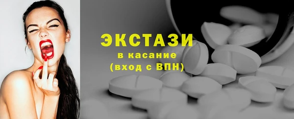 прущий лед Долгопрудный