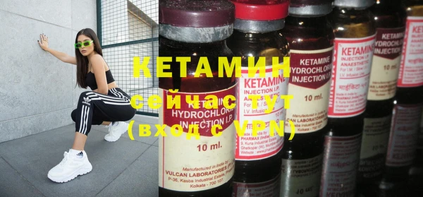 винт Новый Уренгой