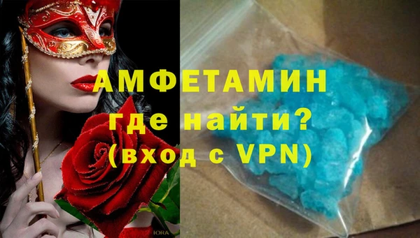 прущие грибы Орехово-Зуево