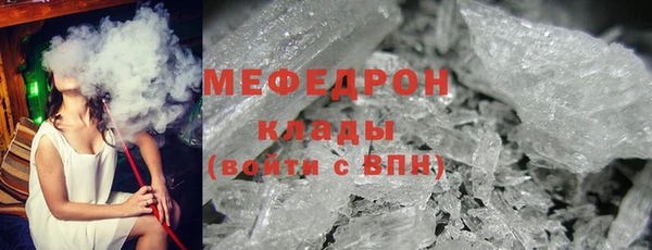 винт Новый Уренгой