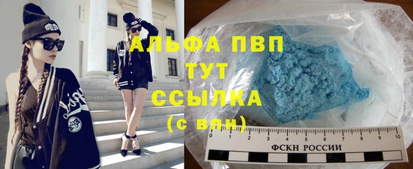 винт Новый Уренгой