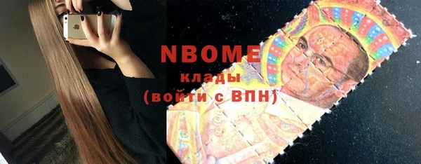 винт Новый Уренгой
