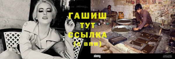 прущие грибы Орехово-Зуево