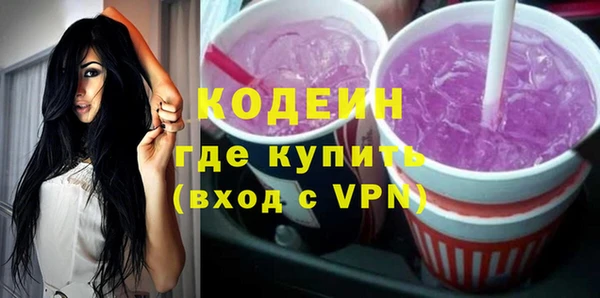 винт Новый Уренгой