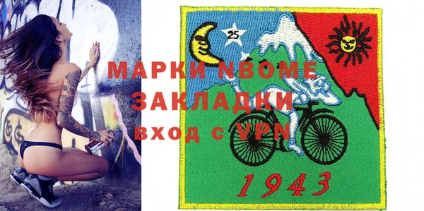 прущие грибы Орехово-Зуево