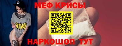 прущая мука Волгодонск
