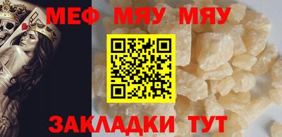 наркотики Бугуруслан