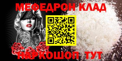 альфа пвп VHQ Волжск