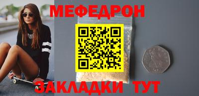 прущая мука Волгодонск