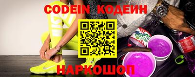 альфа пвп VHQ Волжск