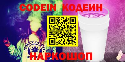 СК Будённовск