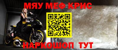 прущая мука Волгодонск
