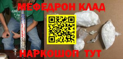 альфа пвп VHQ Волжск