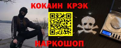 прущая мука Волгодонск