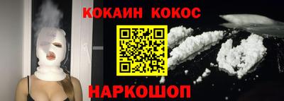 наркотики Бугуруслан