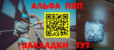 прущая мука Волгодонск
